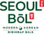 Seoul Bōl